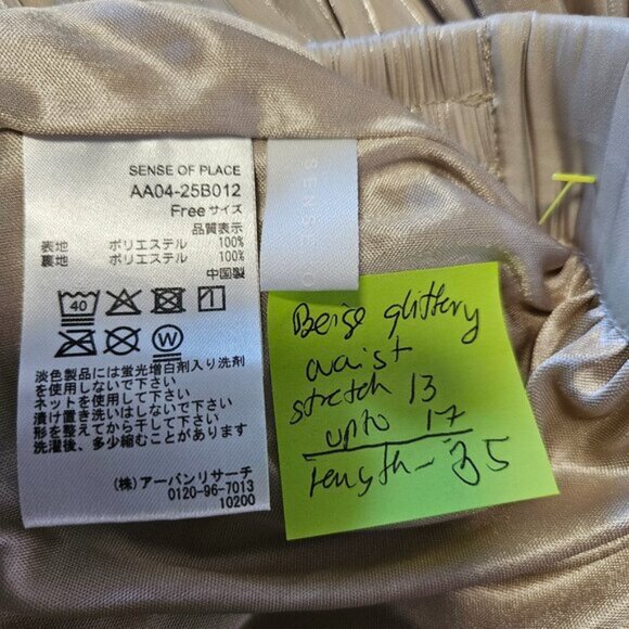 Maxi Skirt (Sense of Place Brand) in Shimmering Champagne Pleated Free size - Picture 6 of 9